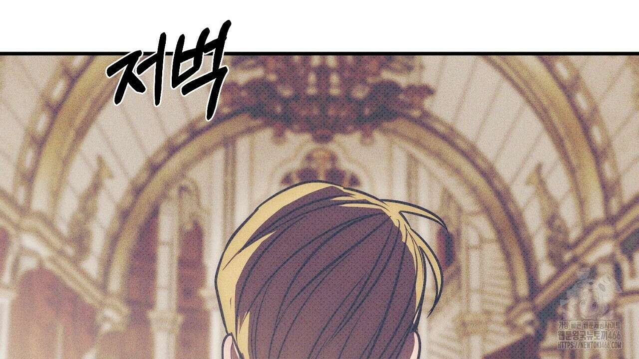 솔로 포 투 80화(본편 완결) 70