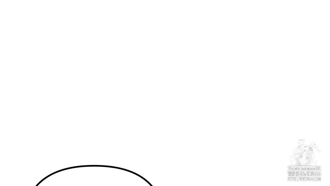 솔로 포 투 80화(본편 완결) 94