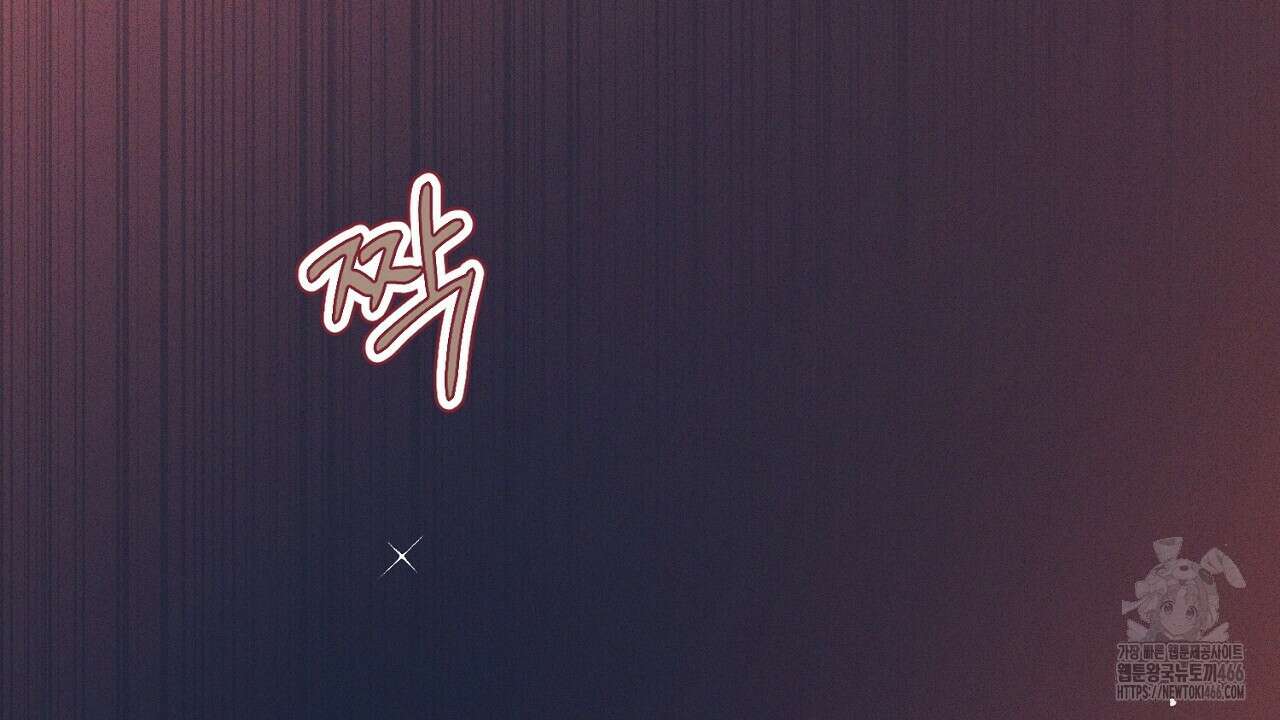 솔로 포 투 80화(본편 완결) 148