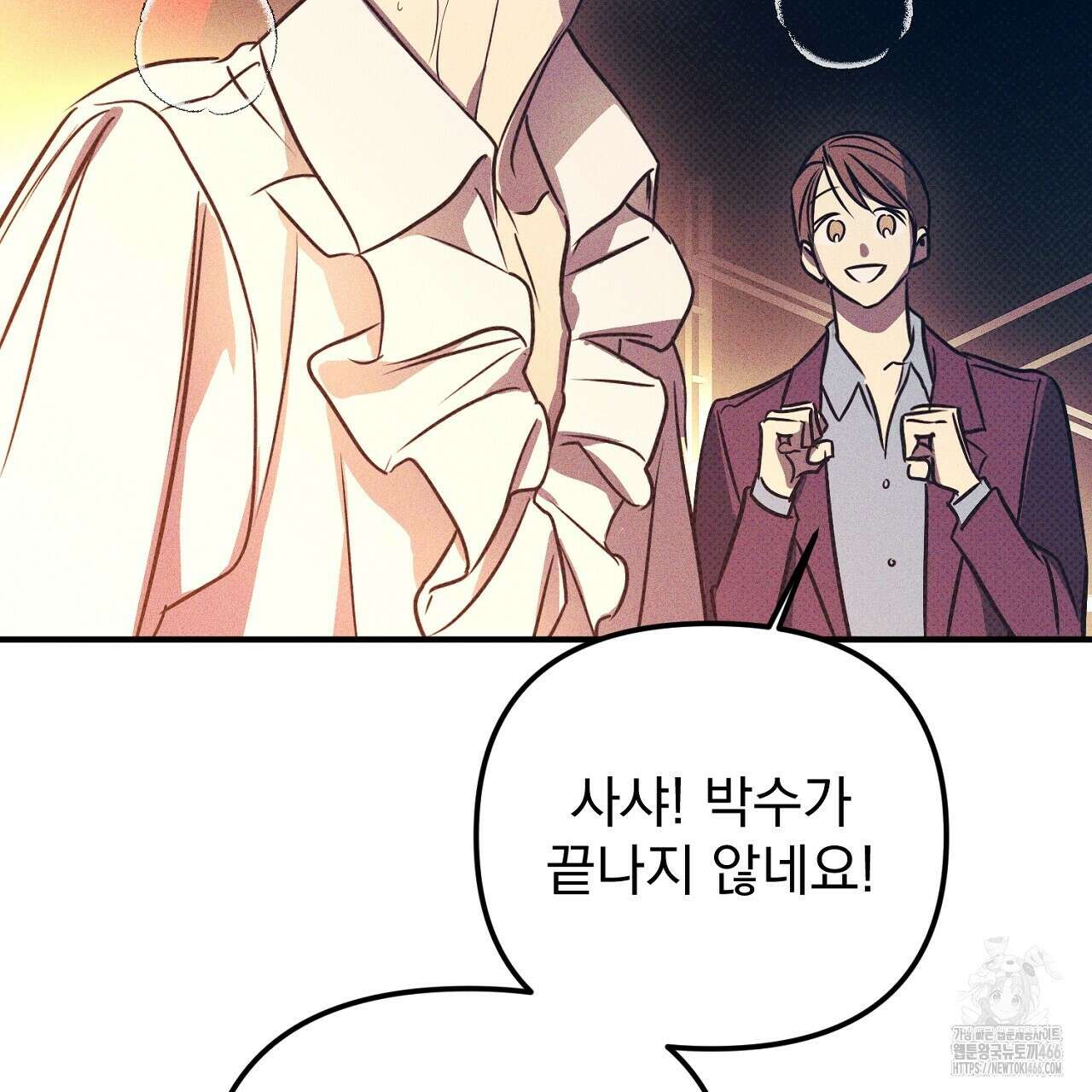 솔로 포 투 80화(본편 완결) 173