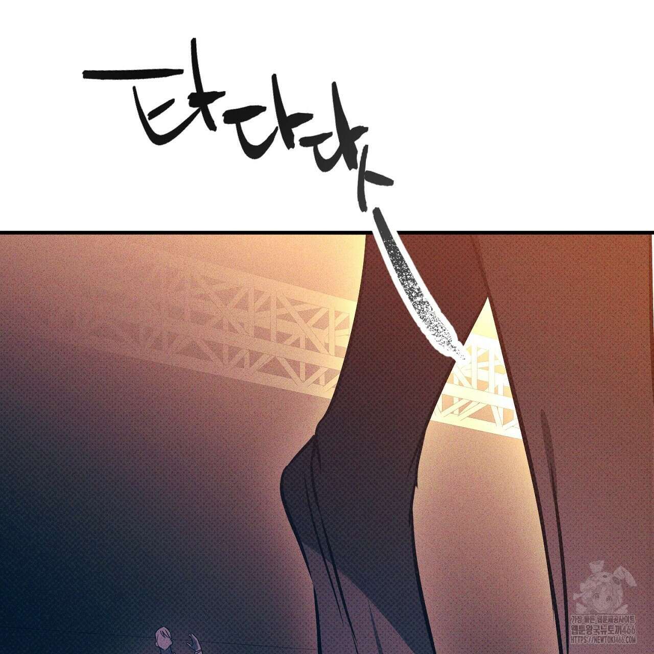 솔로 포 투 80화(본편 완결) 175