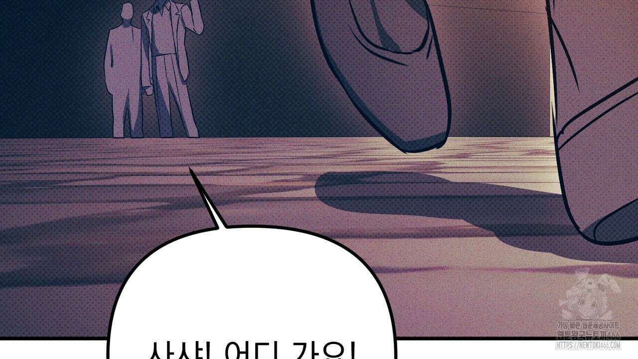 솔로 포 투 80화(본편 완결) 176