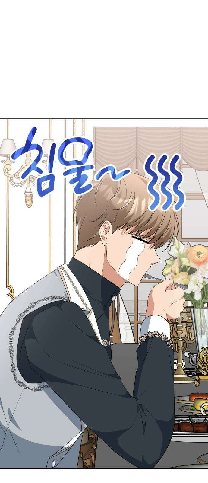 죽음을 희망합니다 43화 16