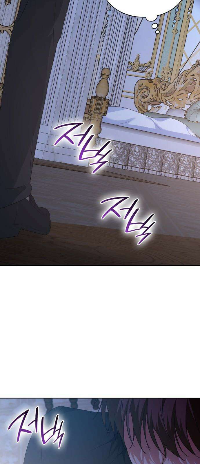 죽음을 희망합니다 43화 32
