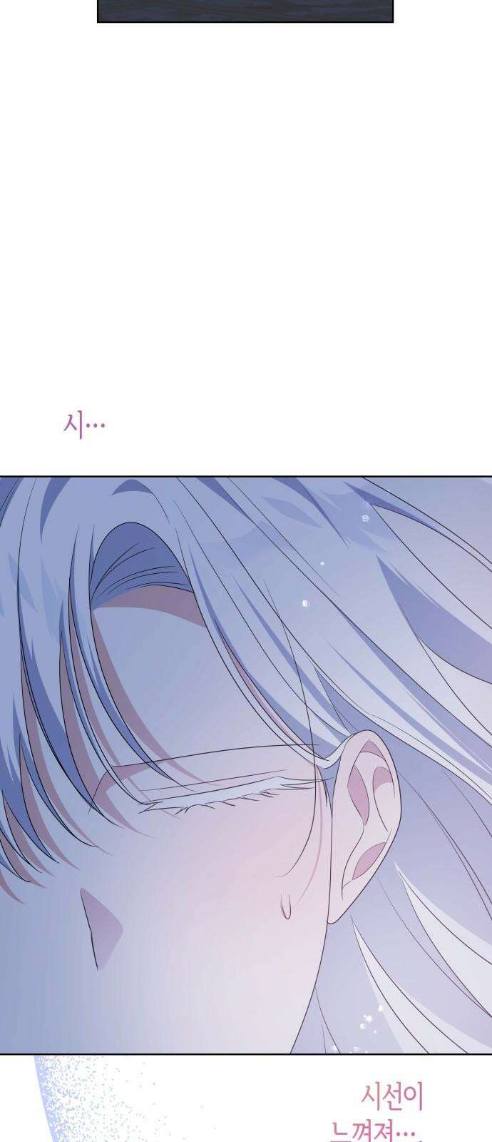 죽음을 희망합니다 43화 37