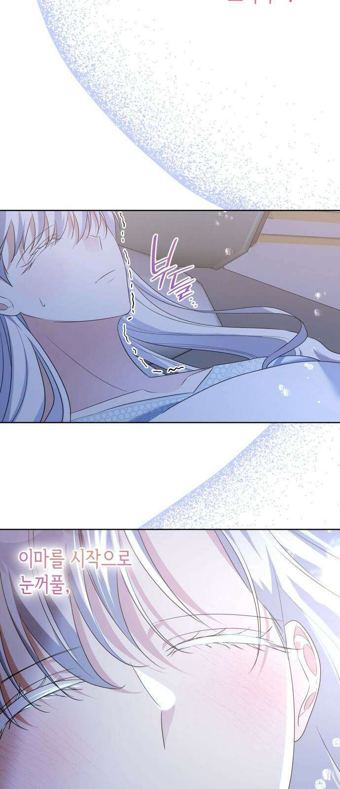 죽음을 희망합니다 43화 38