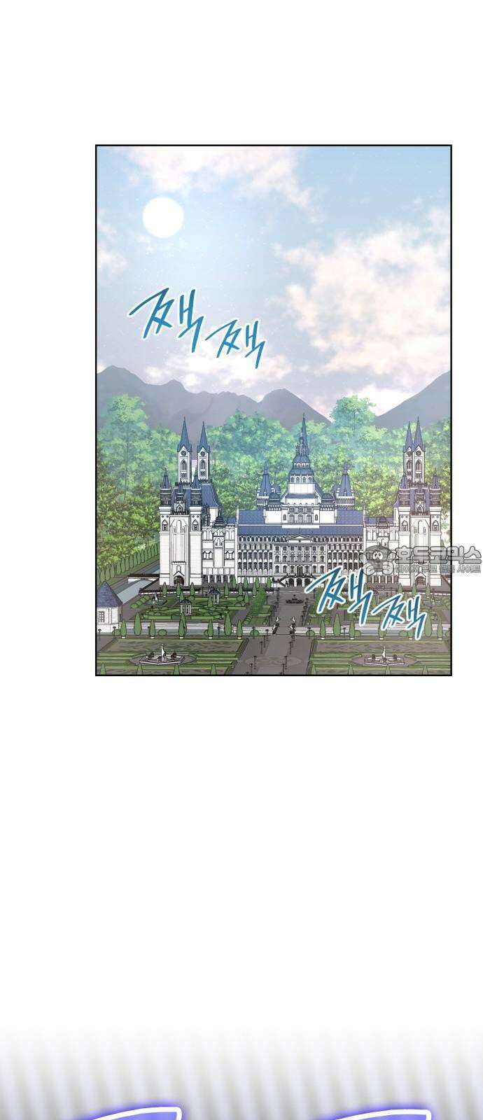 죽음을 희망합니다 43화 42