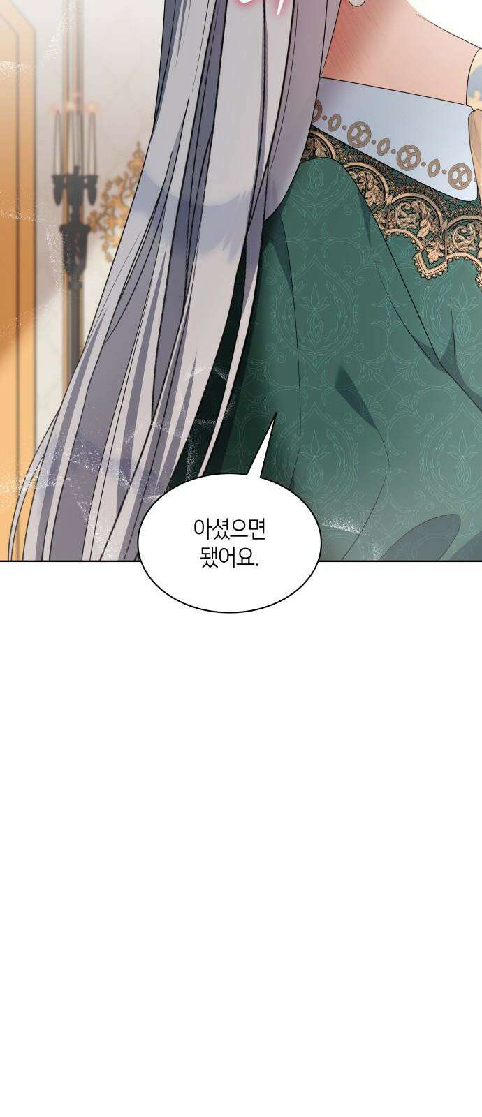 죽음을 희망합니다 43화 49