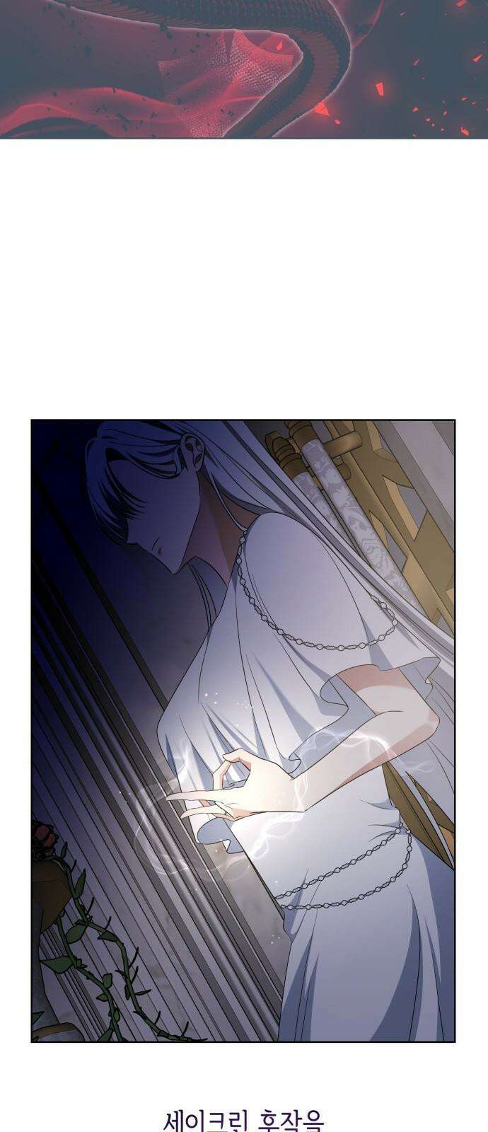 죽음을 희망합니다 43화 56