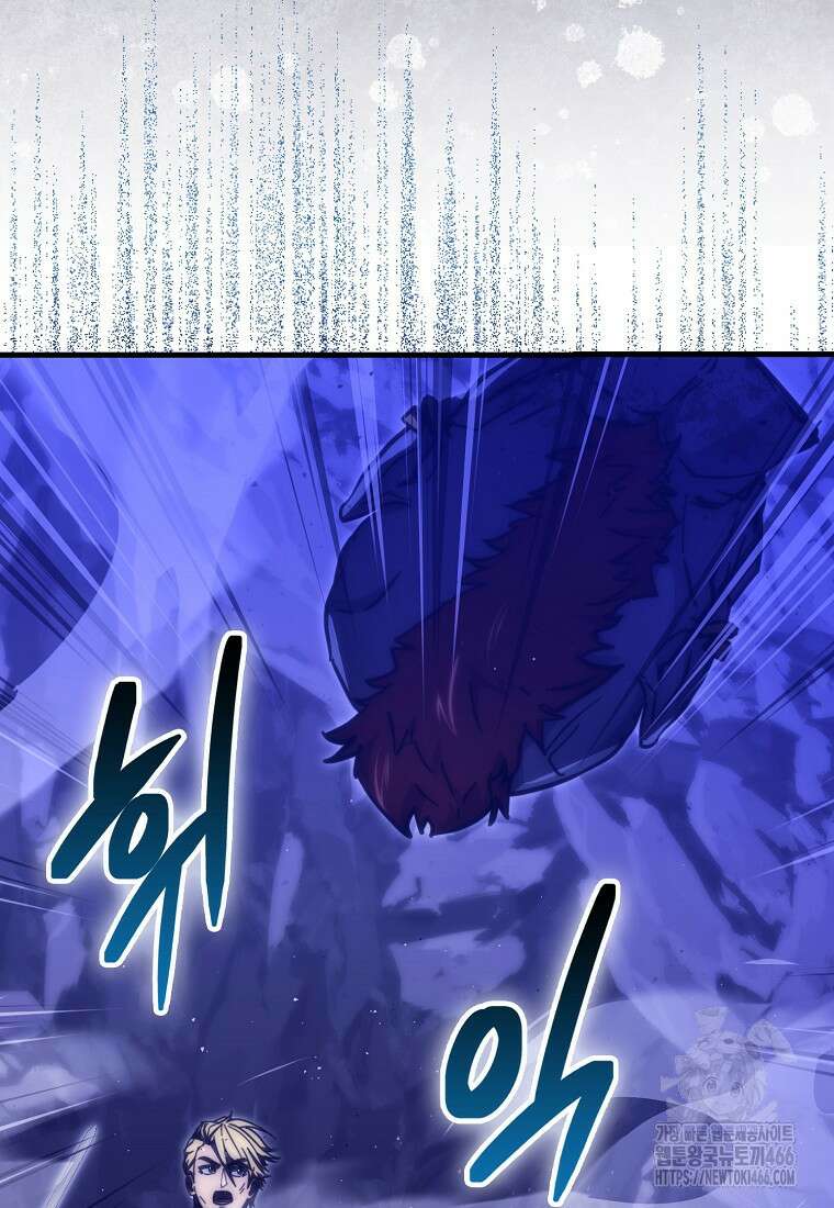 9클래스 소드 마스터 : 검의 구도자 77화 15
