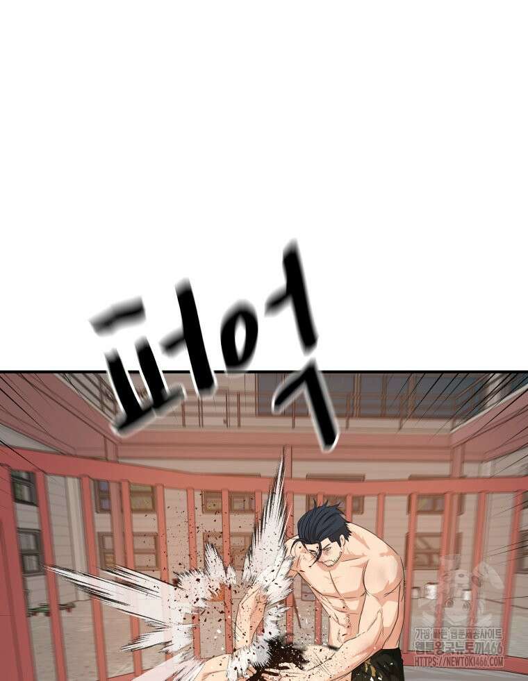 가드패스 164화 70