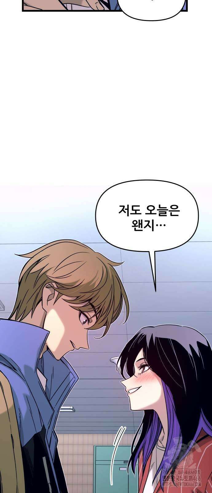 내 최애는 막차를 탄다 5화 7