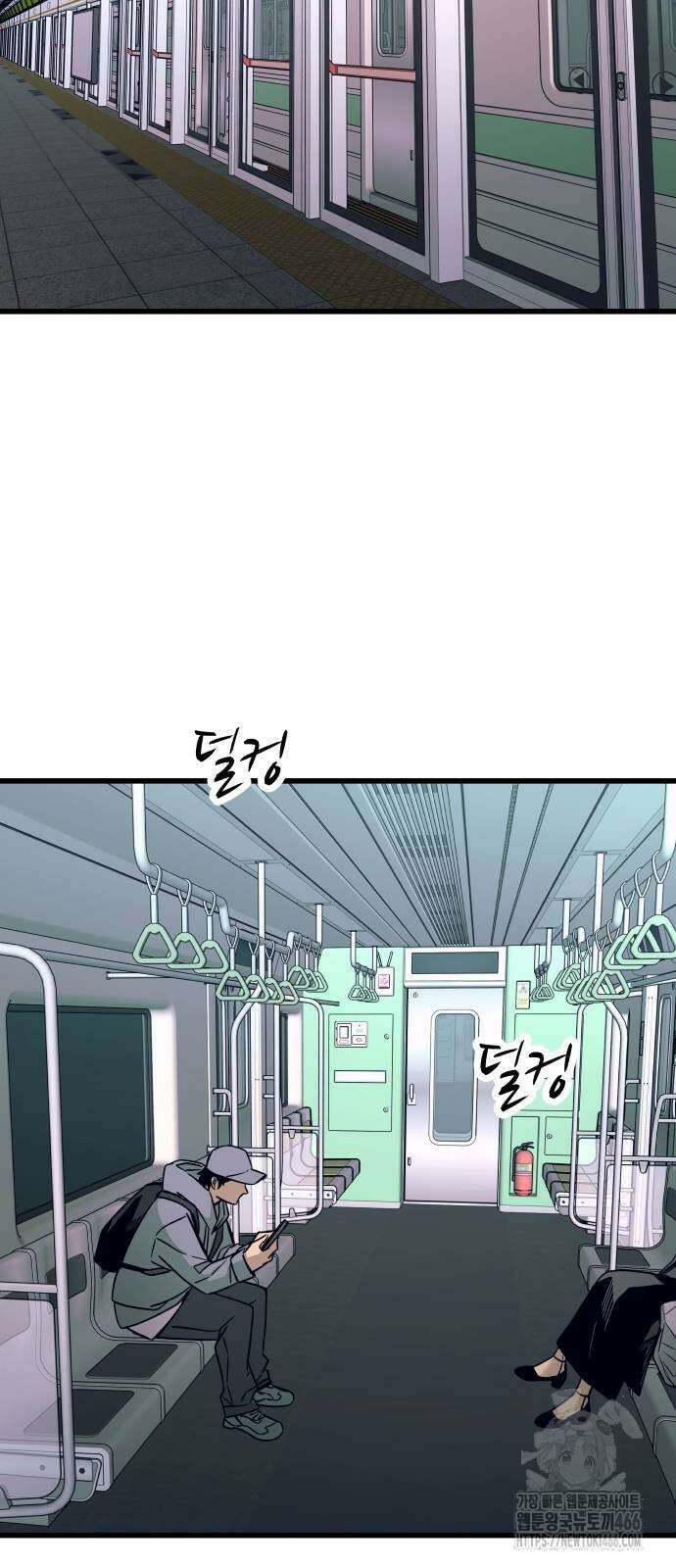 내 최애는 막차를 탄다 5화 11
