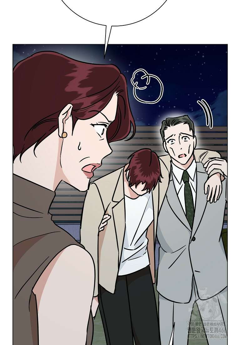 어려운 상사 40화 5