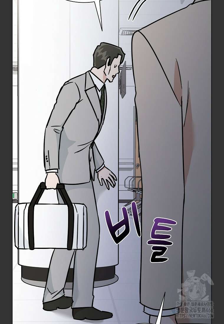 어려운 상사 40화 18