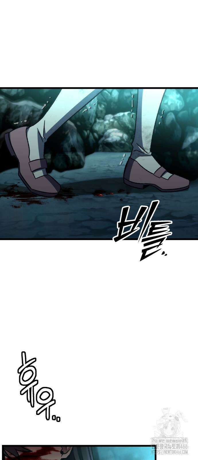 혼자 다 해 먹는 천재 암살자 62화 16