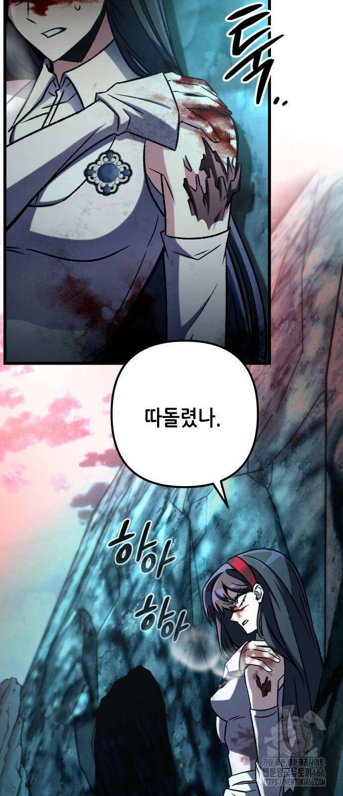 혼자 다 해 먹는 천재 암살자 62화 17