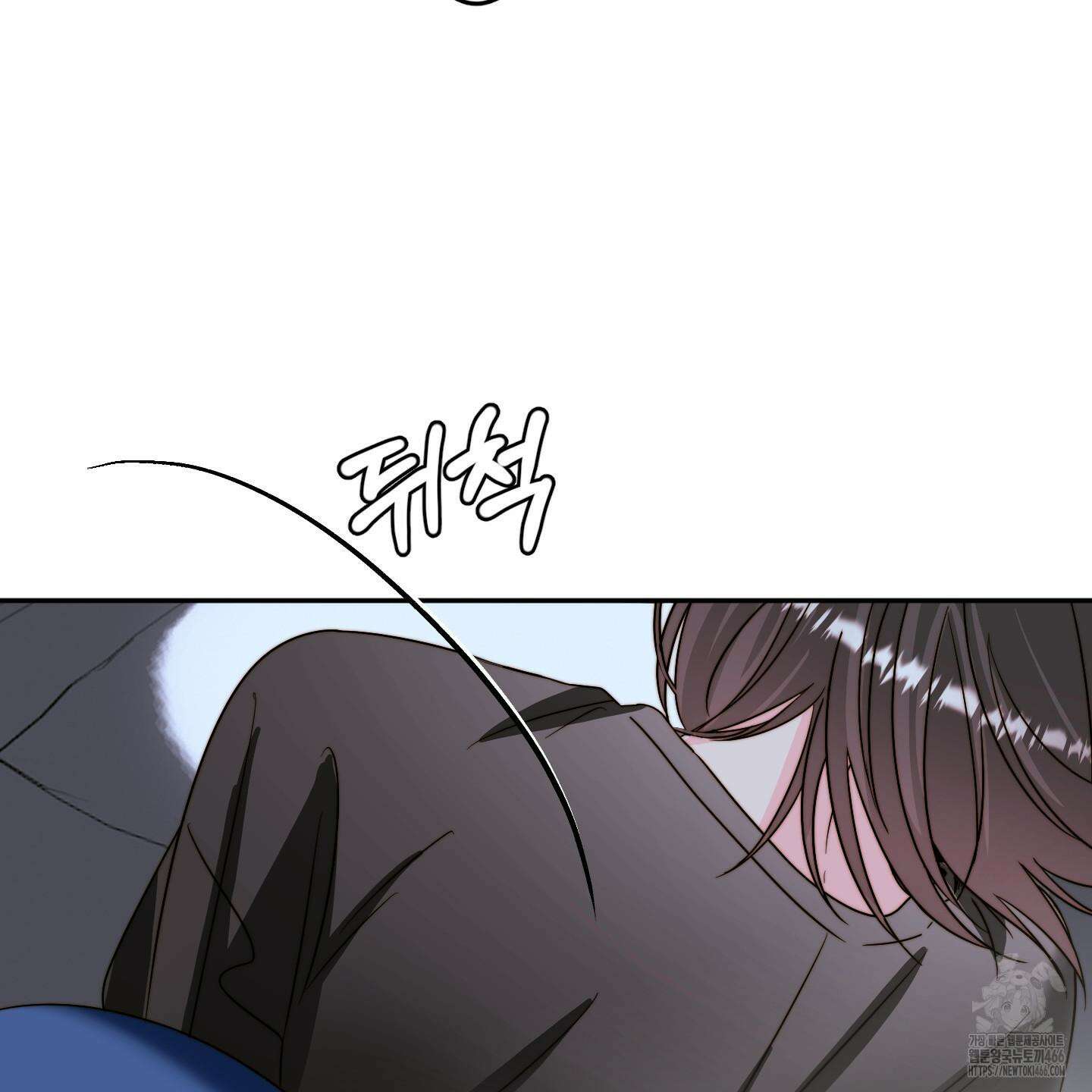 사랑은 비염을 타고 47화 2