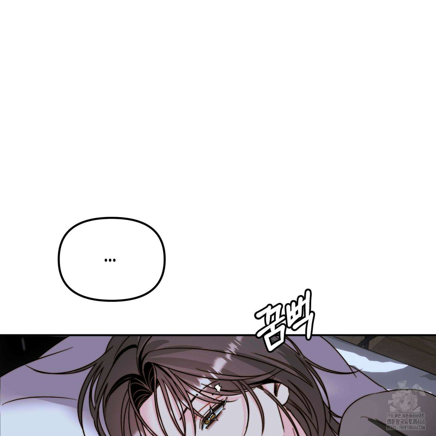 사랑은 비염을 타고 47화 4