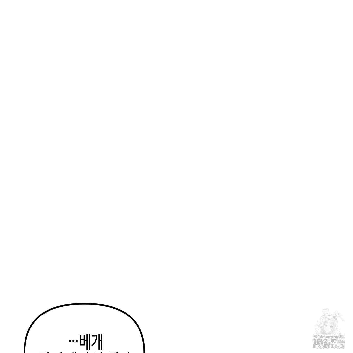 사랑은 비염을 타고 47화 15