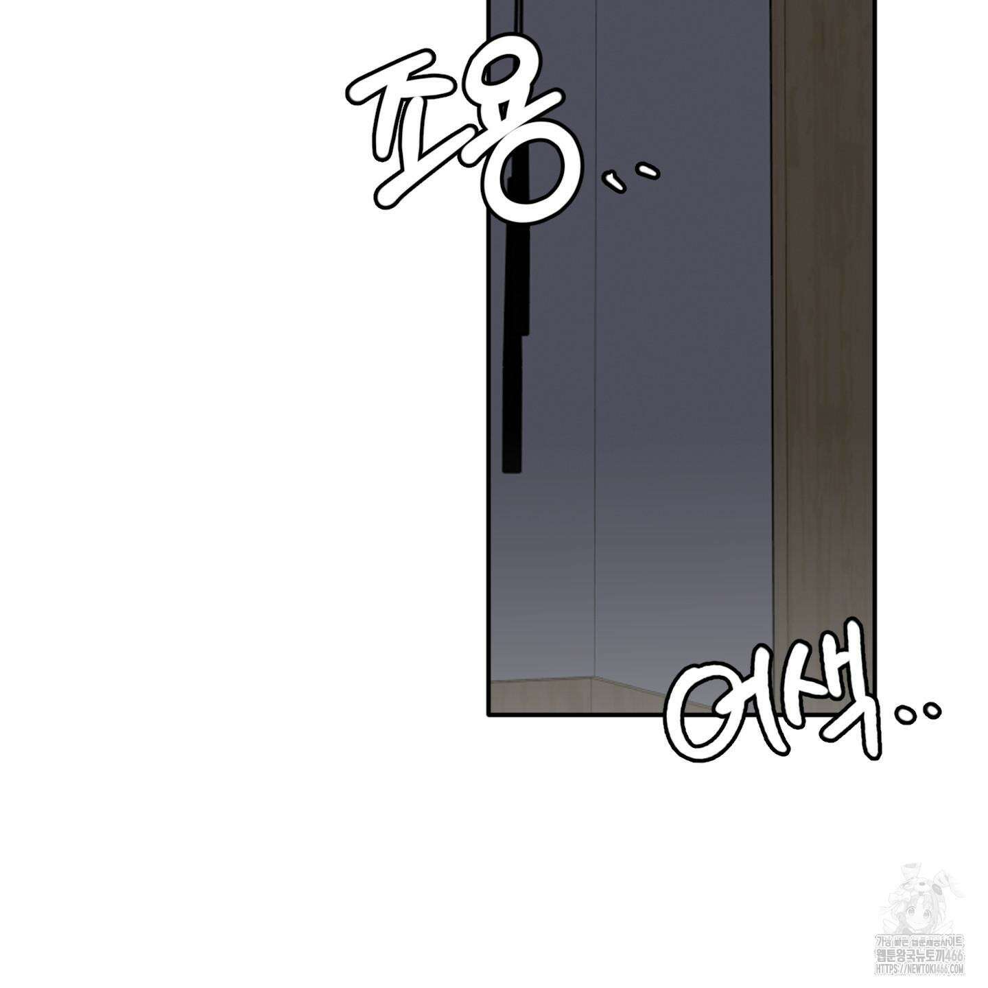 사랑은 비염을 타고 47화 18