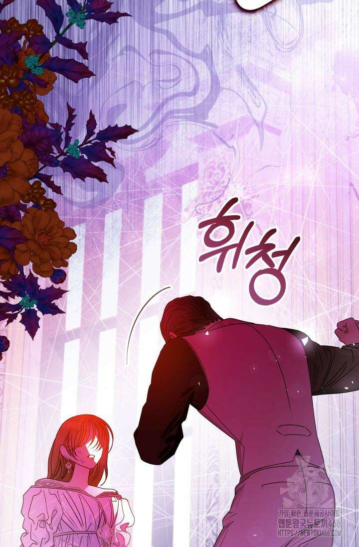 엔딩 후 악역을 돈으로 구원했습니다 18화 2