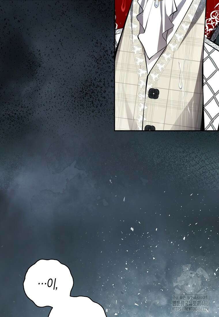 아기 다람쥐가 다 잘해요 94화 21