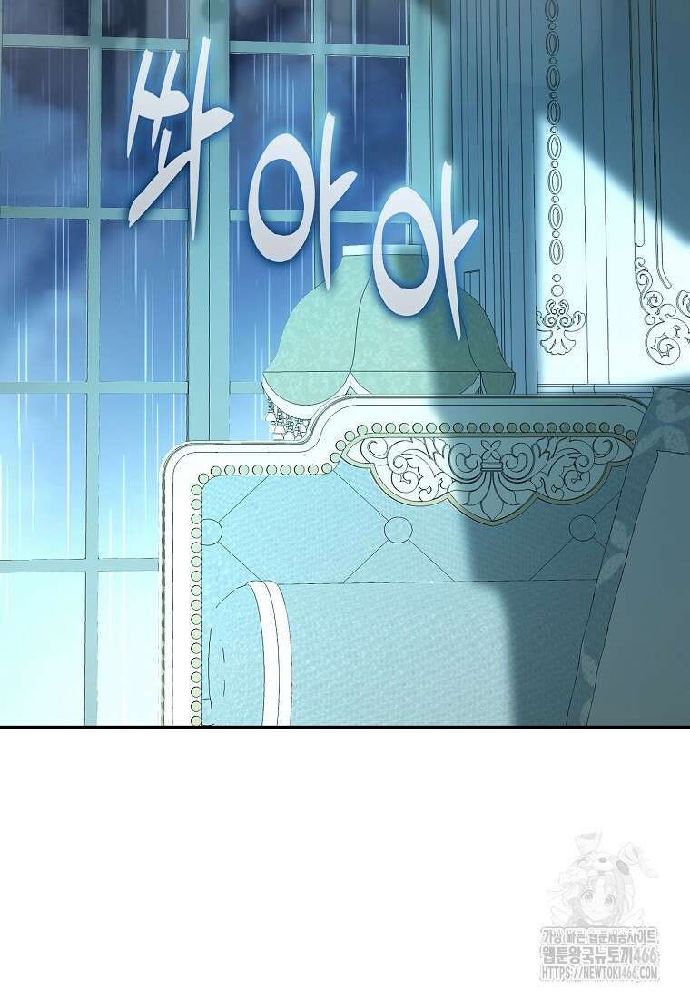 아기 다람쥐가 다 잘해요 94화 57