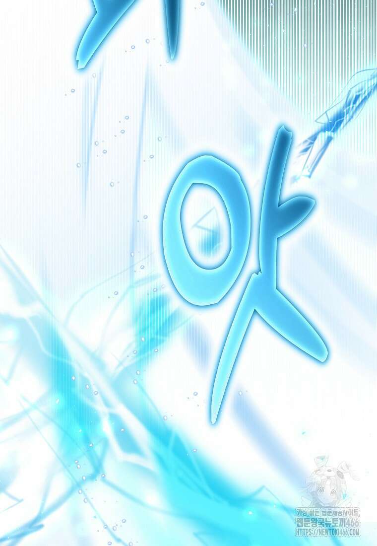 아기 다람쥐가 다 잘해요 94화 84