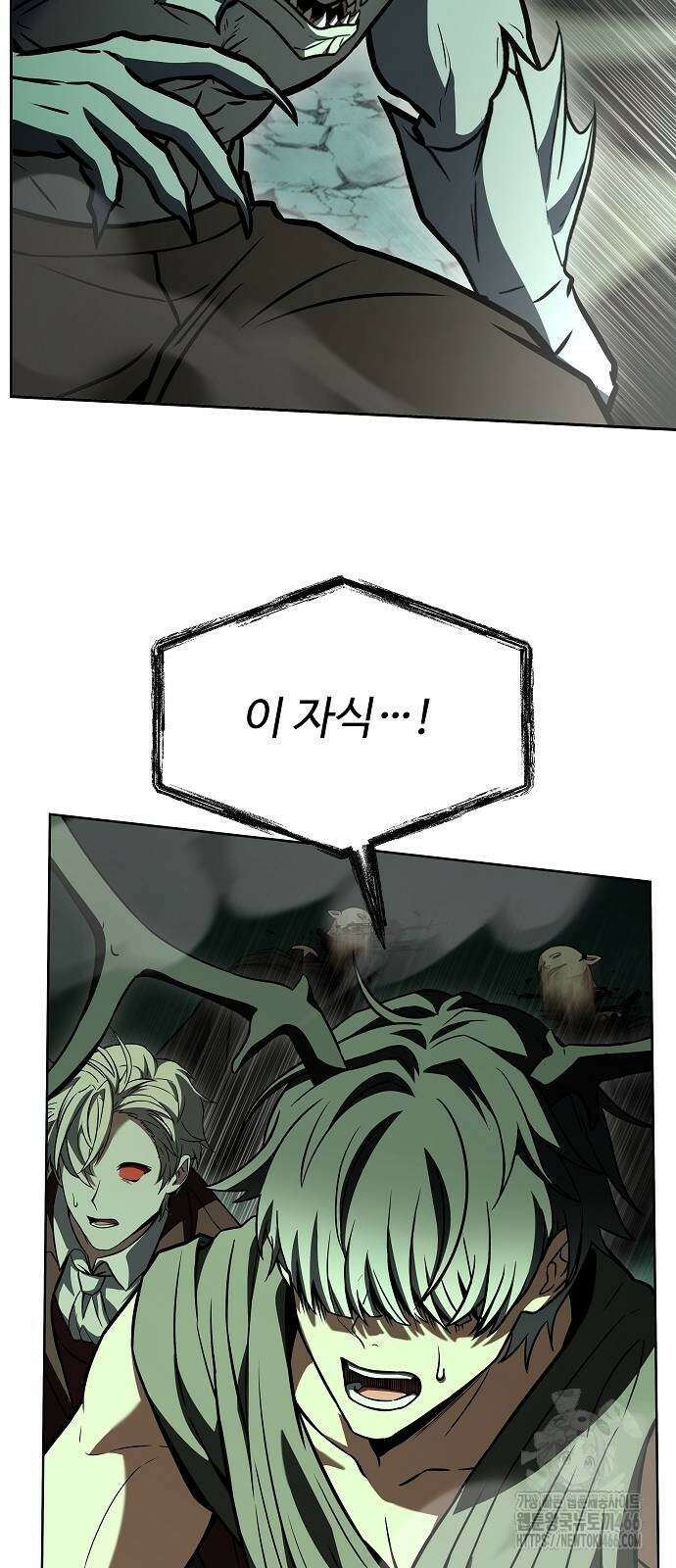 성좌들이 내 제자 98화 15
