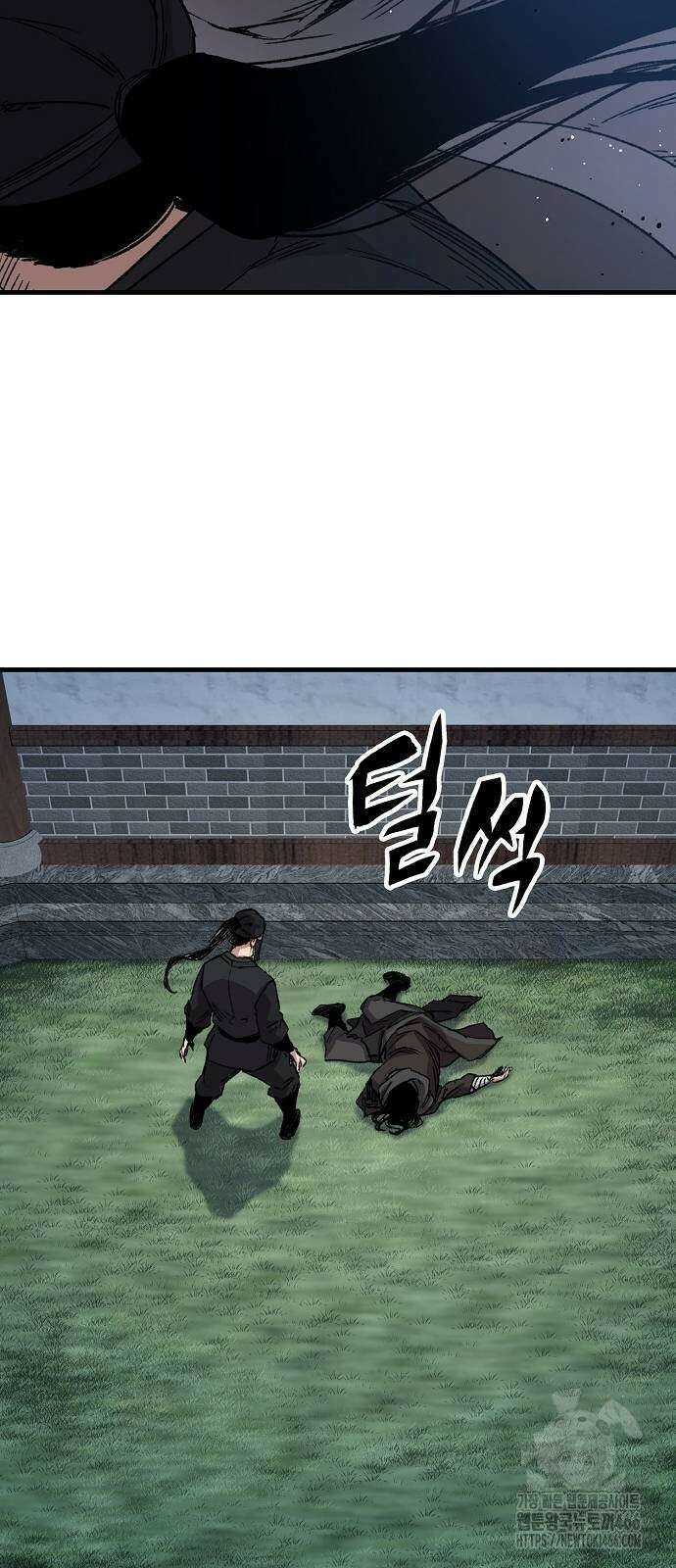 환생천마 48화 8