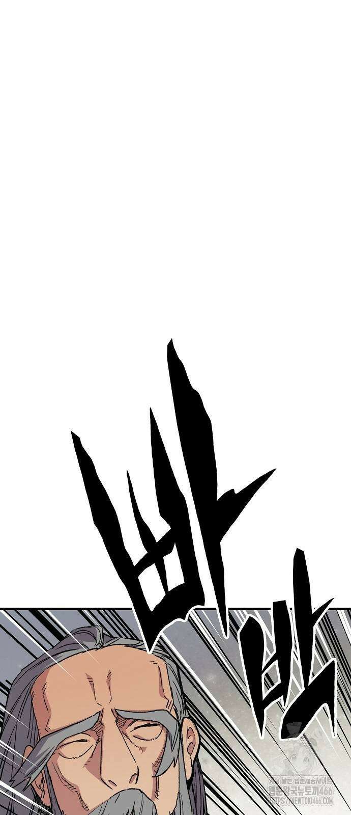 환생천마 48화 16