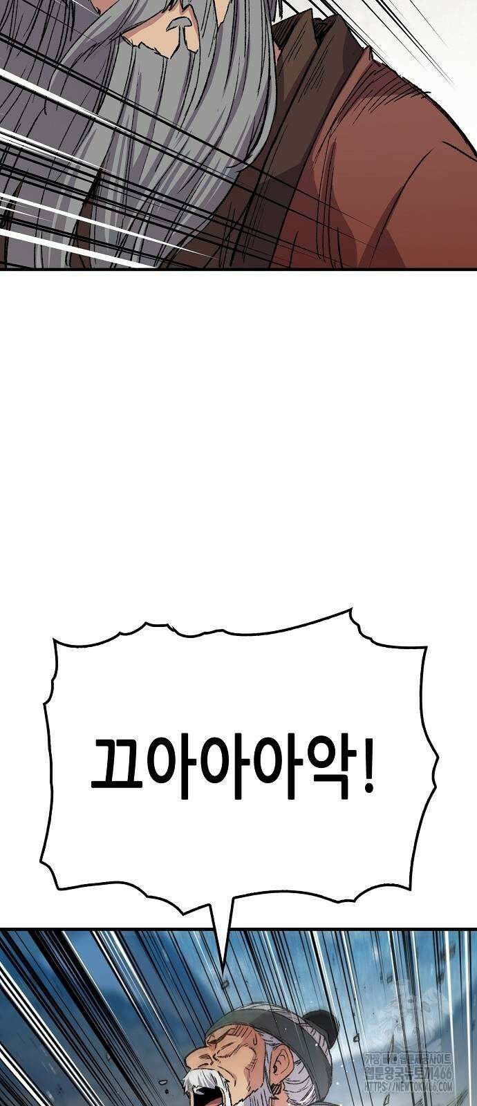 환생천마 48화 17