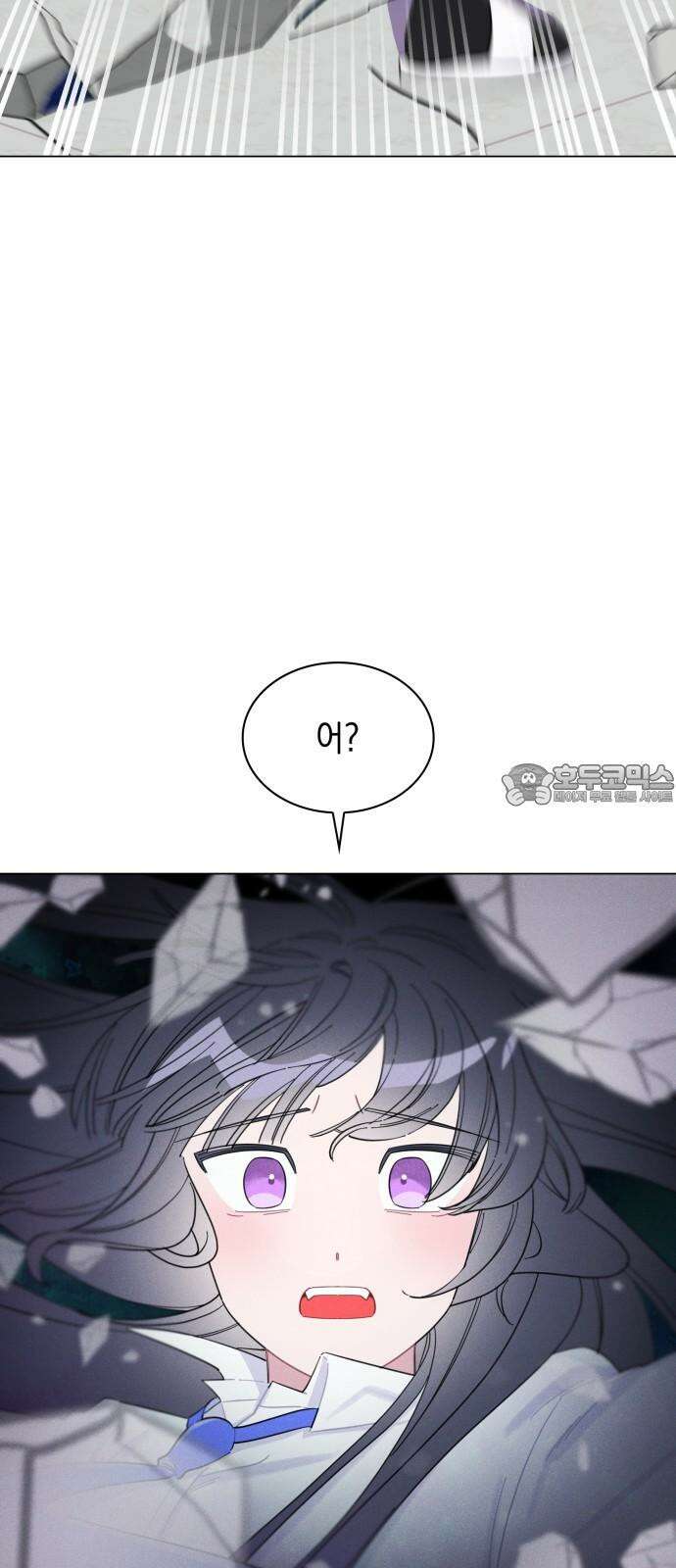 내가 쓴 소설 속 주인공들이 나를 죽이려 드는데요? 34화 3
