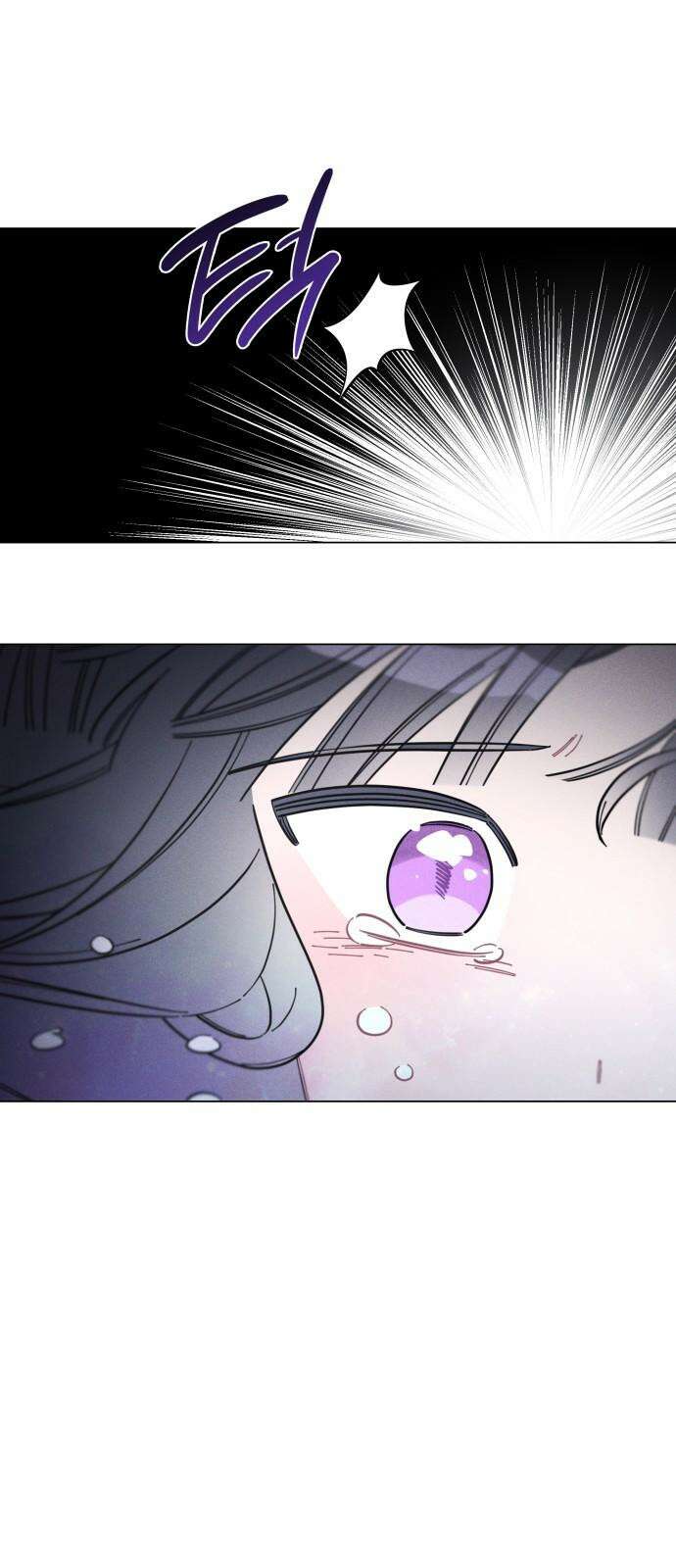 내가 쓴 소설 속 주인공들이 나를 죽이려 드는데요? 34화 7