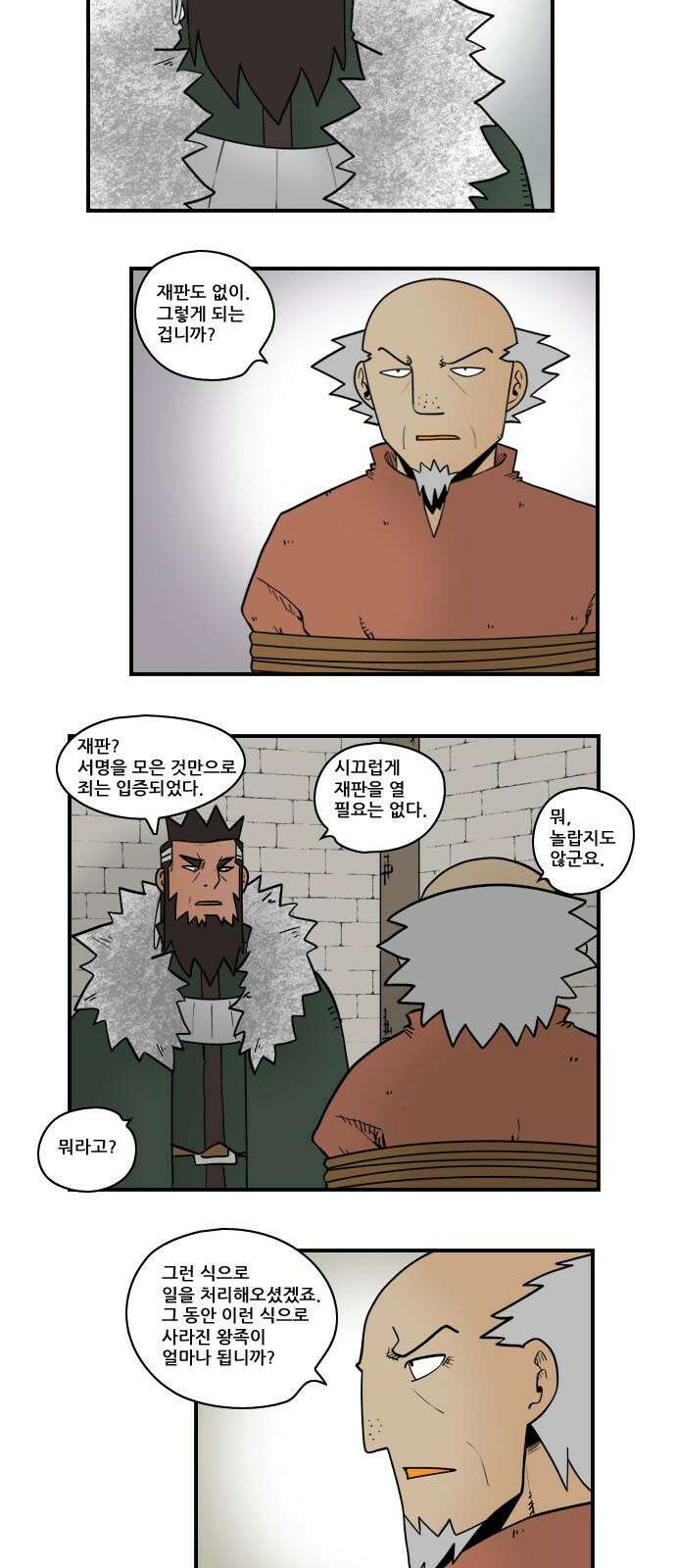 히어로메이커 노래 2