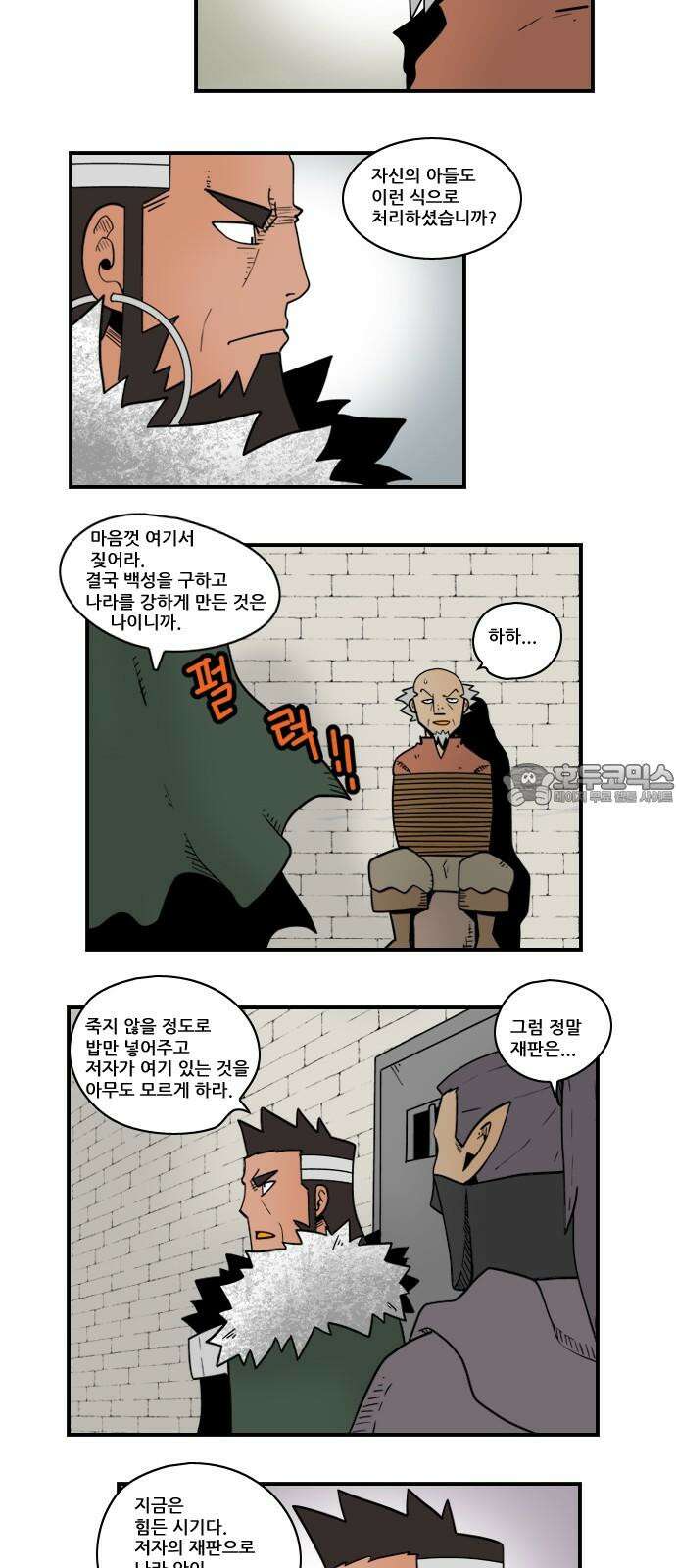 히어로메이커 노래 3