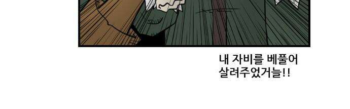 히어로메이커 노래 12