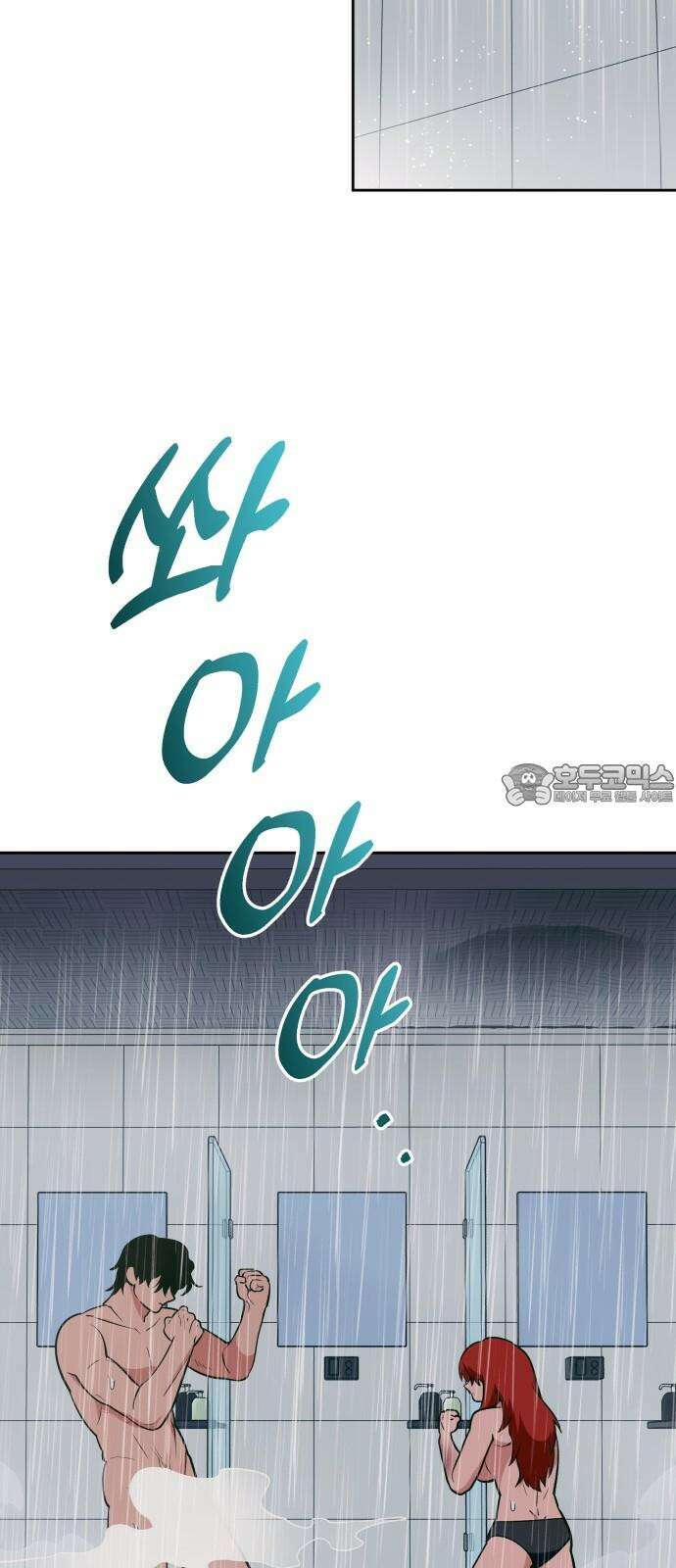 타이탄 15화 격돌 3