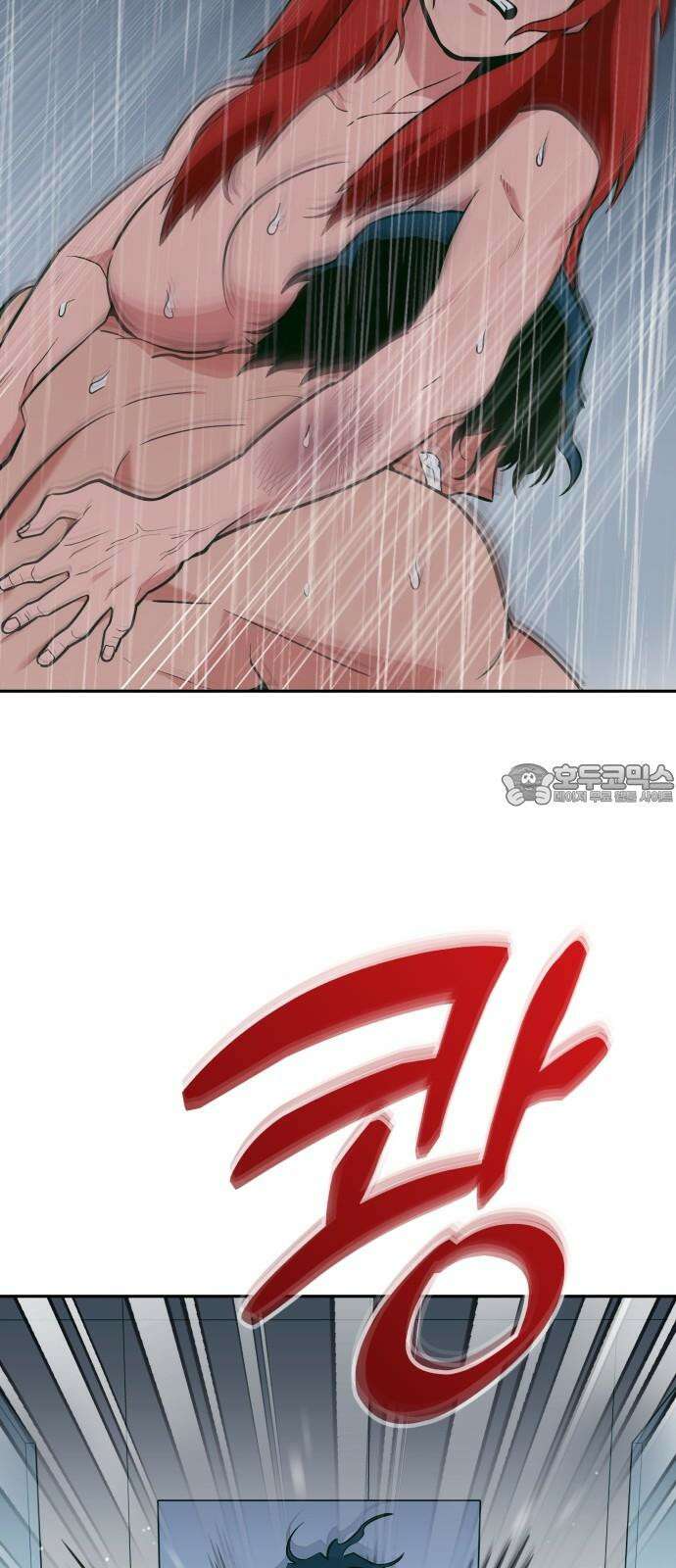 타이탄 15화 격돌 12
