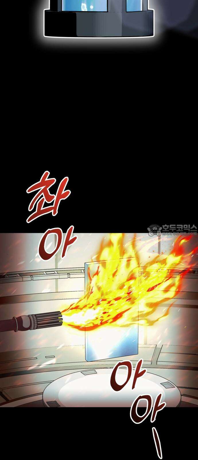 타이탄 15화 격돌 21