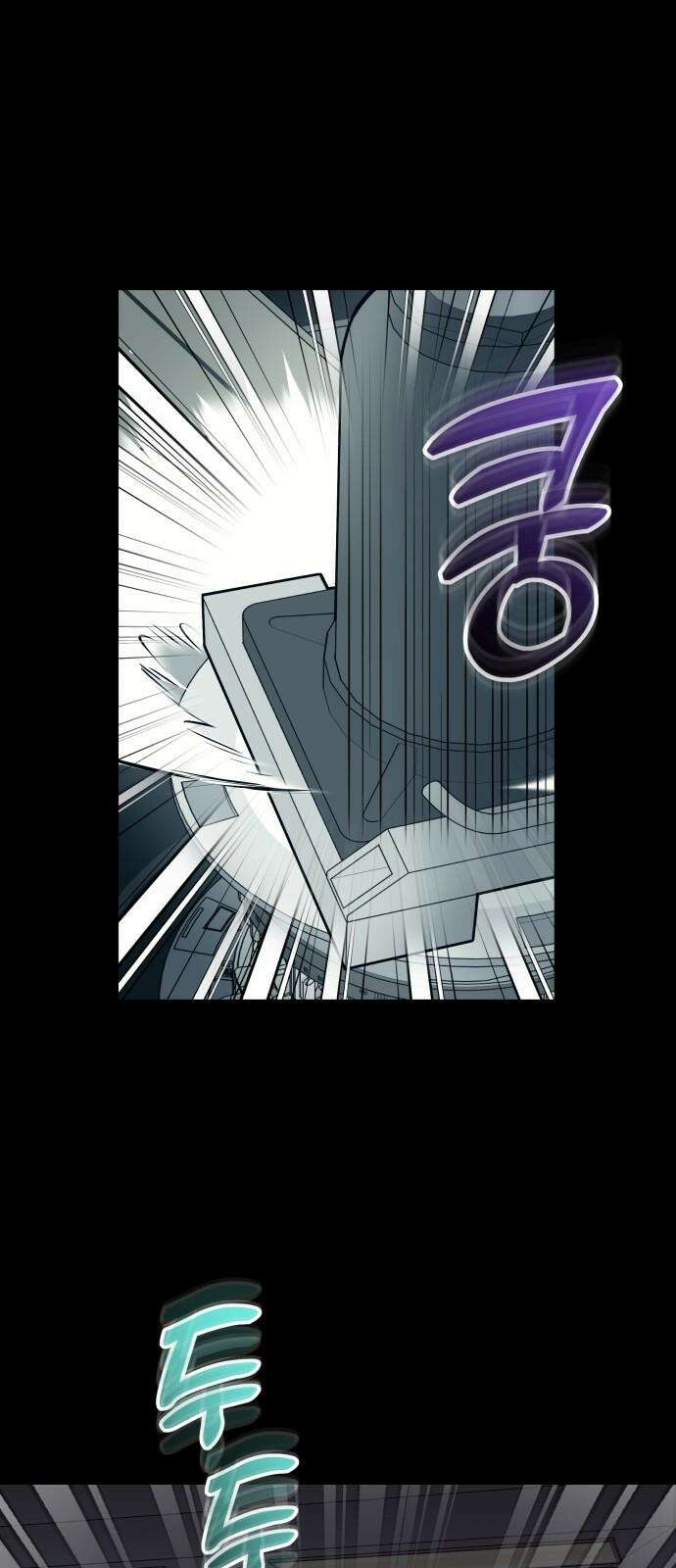 타이탄 15화 격돌 22