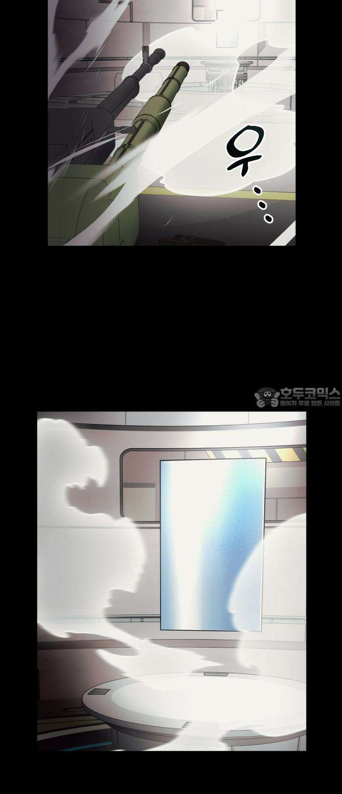 타이탄 15화 격돌 24