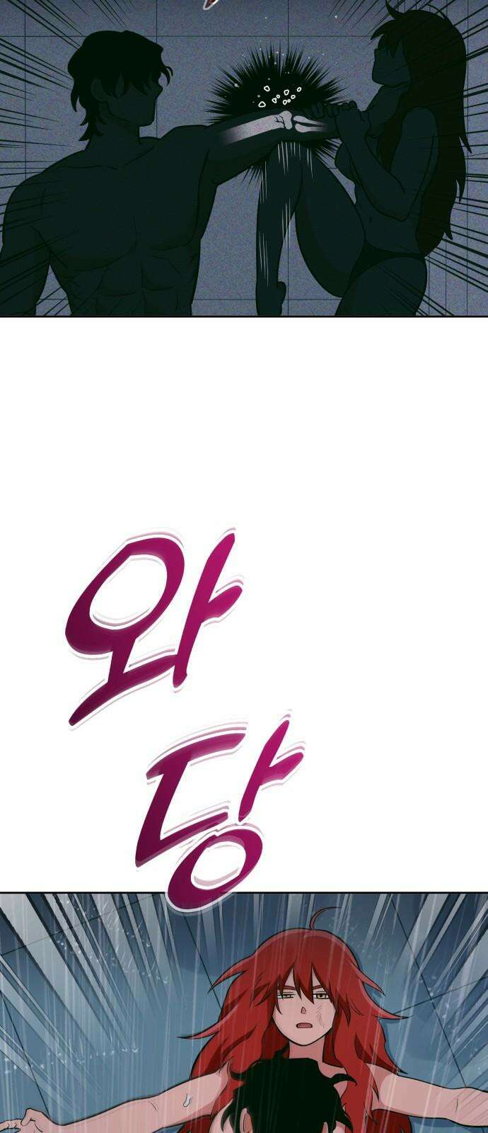 타이탄 15화 격돌 49