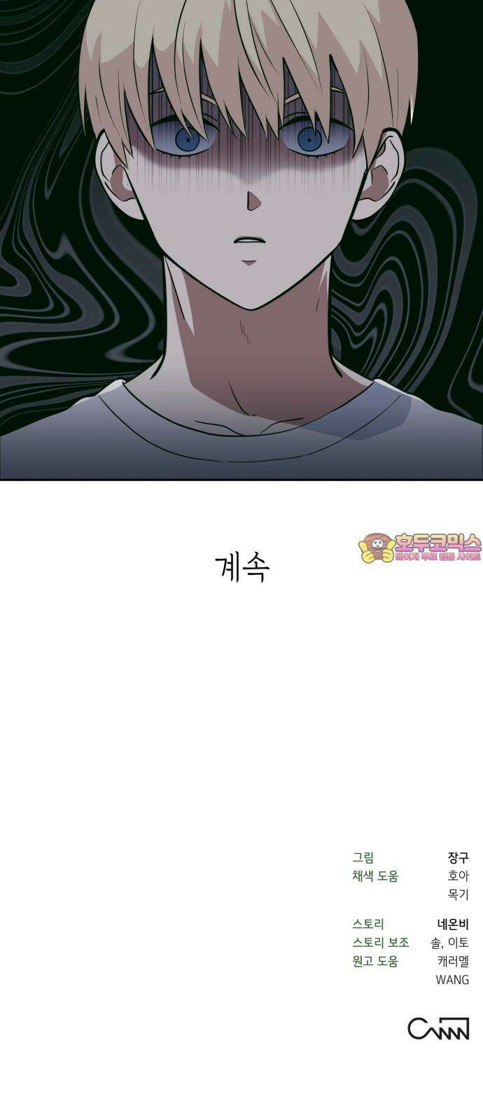 타이탄 15화 격돌 55