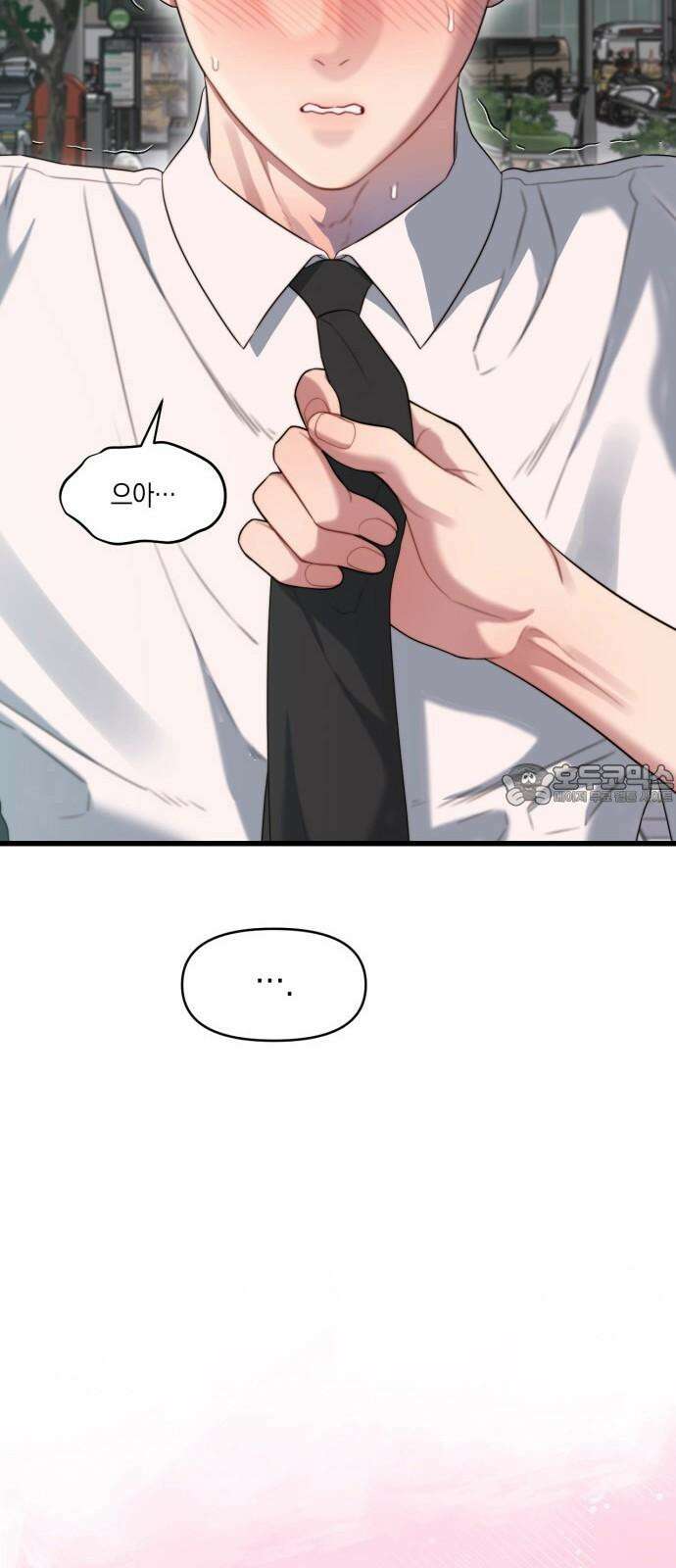 우아한 욕망 66화 21