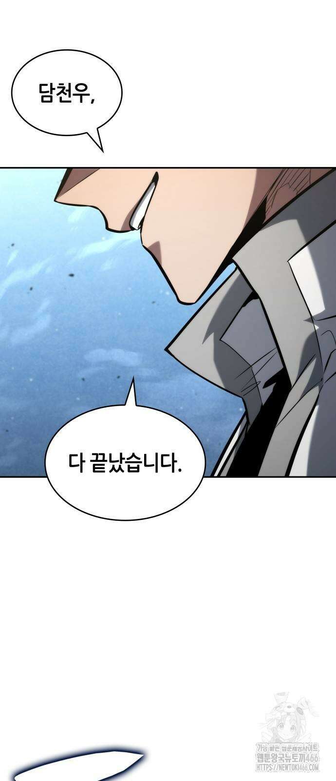 나 혼자 특성빨로 무한 성장 115화 4