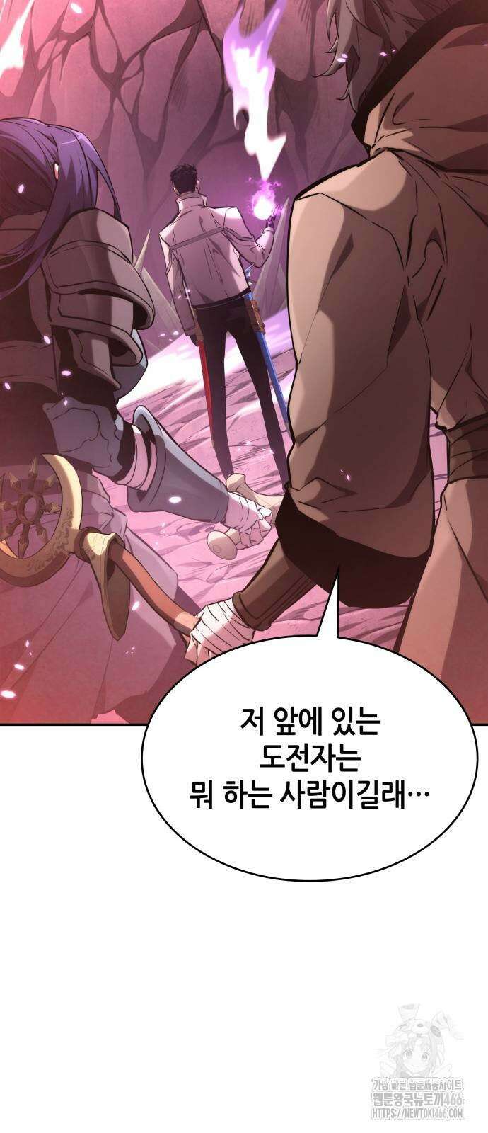 나 혼자 특성빨로 무한 성장 115화 11