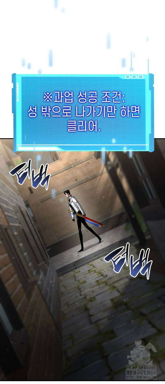 나 혼자 특성빨로 무한 성장 115화 37