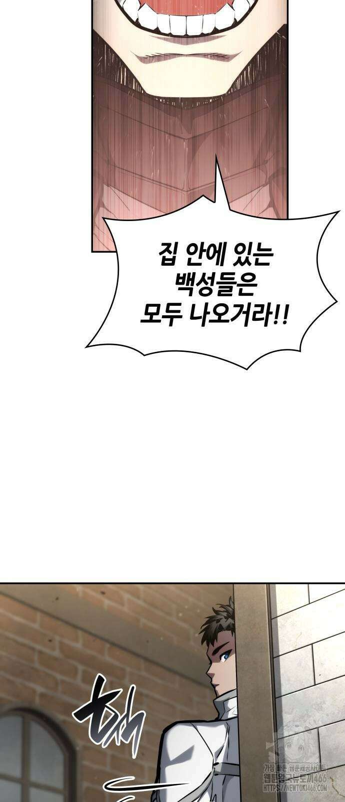 나 혼자 특성빨로 무한 성장 115화 40